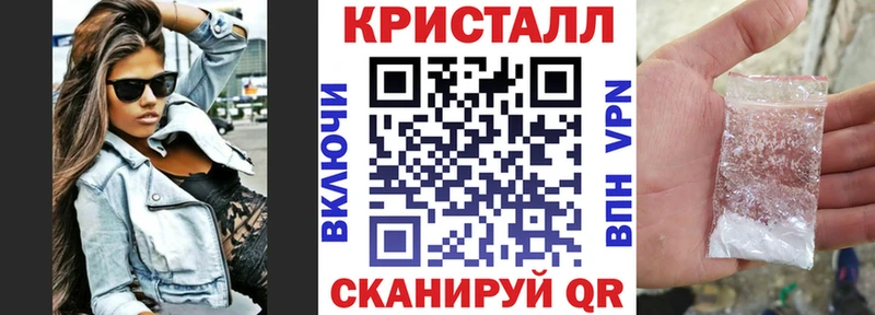 Амфетамин VHQ  Купить где  Арск 
