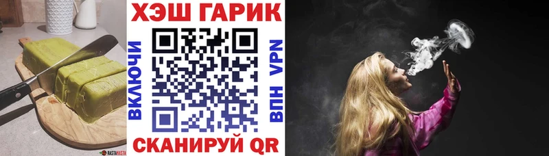 Еда ТГК конопля  Купить закладки  Арск 