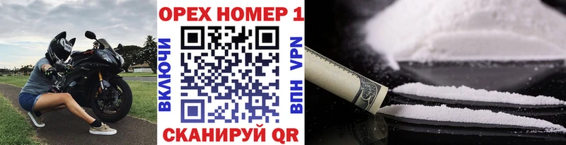 Cocaine VHQ  Купить закладки  Арск 