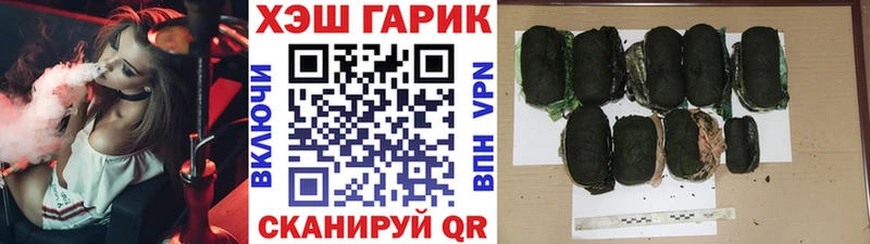 Купить закладки  Арск  Гашиш AMNESIA HAZE 