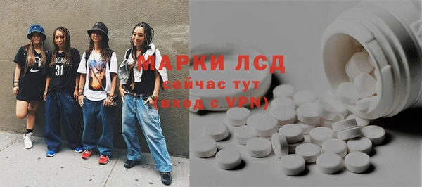 синтетический гашиш Няндома