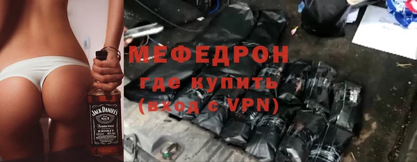 мефедрон VHQ Балабаново