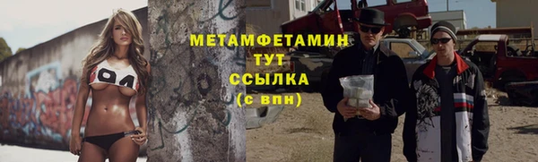 мефедрон VHQ Балабаново
