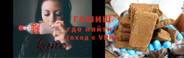 мефедрон VHQ Балабаново
