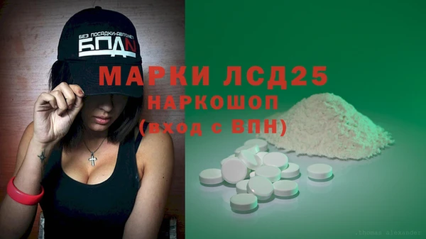 мефедрон VHQ Балабаново