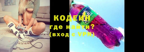 прущие грибы Баксан