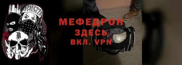 мефедрон VHQ Балабаново