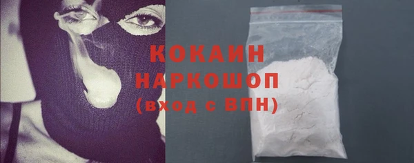 прущие грибы Баксан