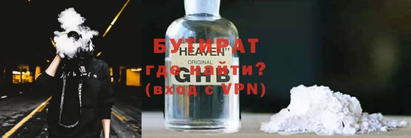прущие грибы Баксан