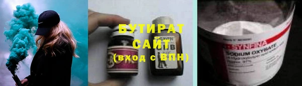 прущие грибы Баксан