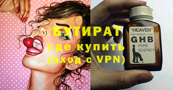 jwh Балахна