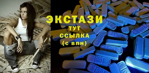 мефедрон VHQ Балабаново