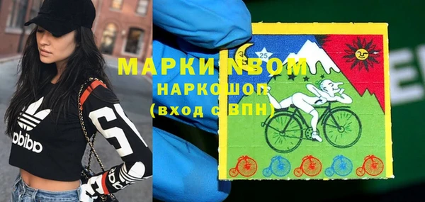 jwh Балахна