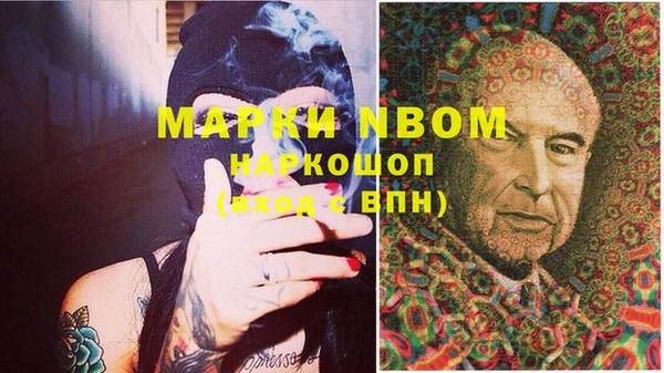 мефедрон VHQ Балабаново