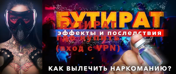 jwh Балахна