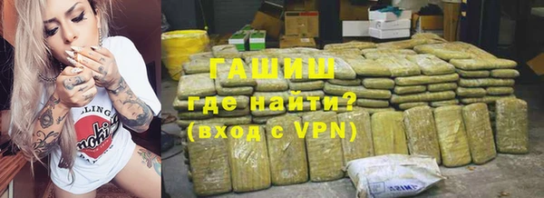 прущие грибы Баксан