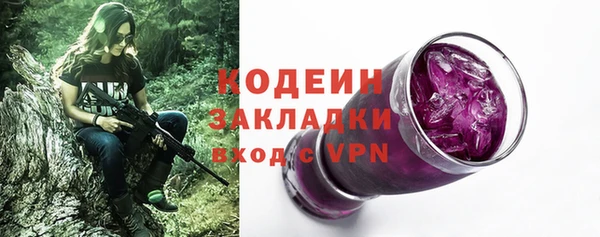 jwh Балахна