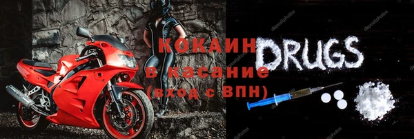 мефедрон VHQ Балабаново