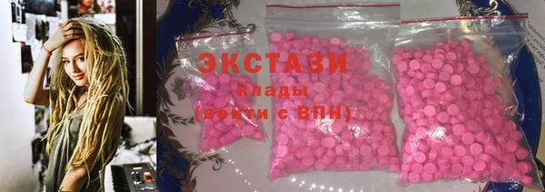 мефедрон VHQ Балабаново