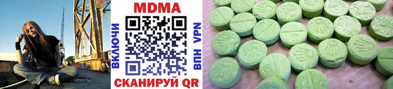 Купить где  Арск  MDMA crystal 