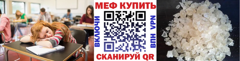 Купить где  Арск  МЯУ-МЯУ мяу мяу 